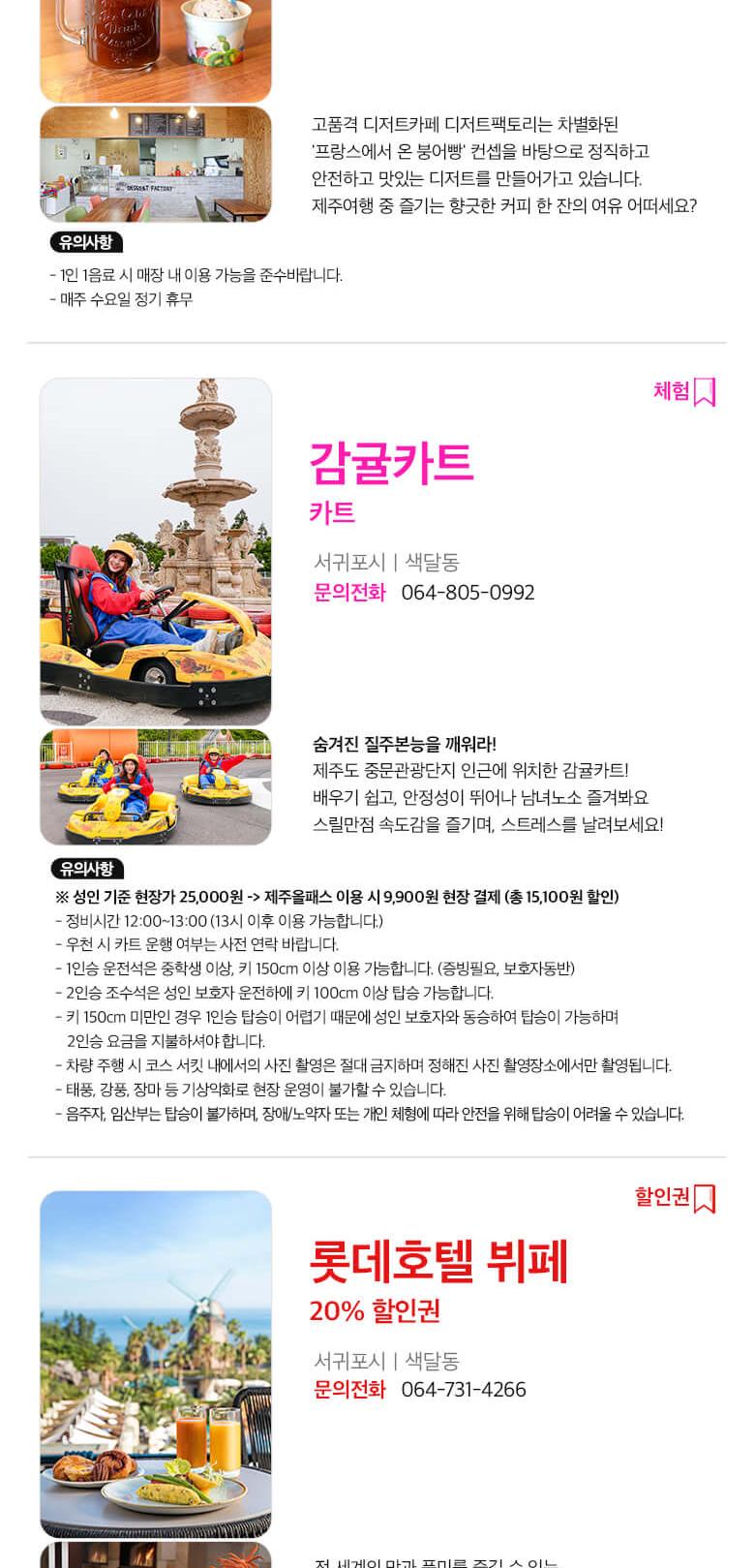 상품 상세 이미지 48