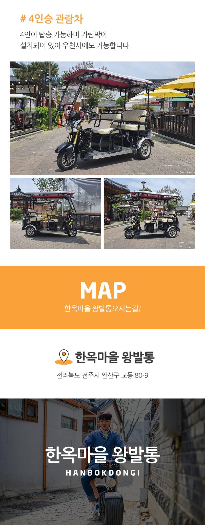 상품 상세 이미지 4