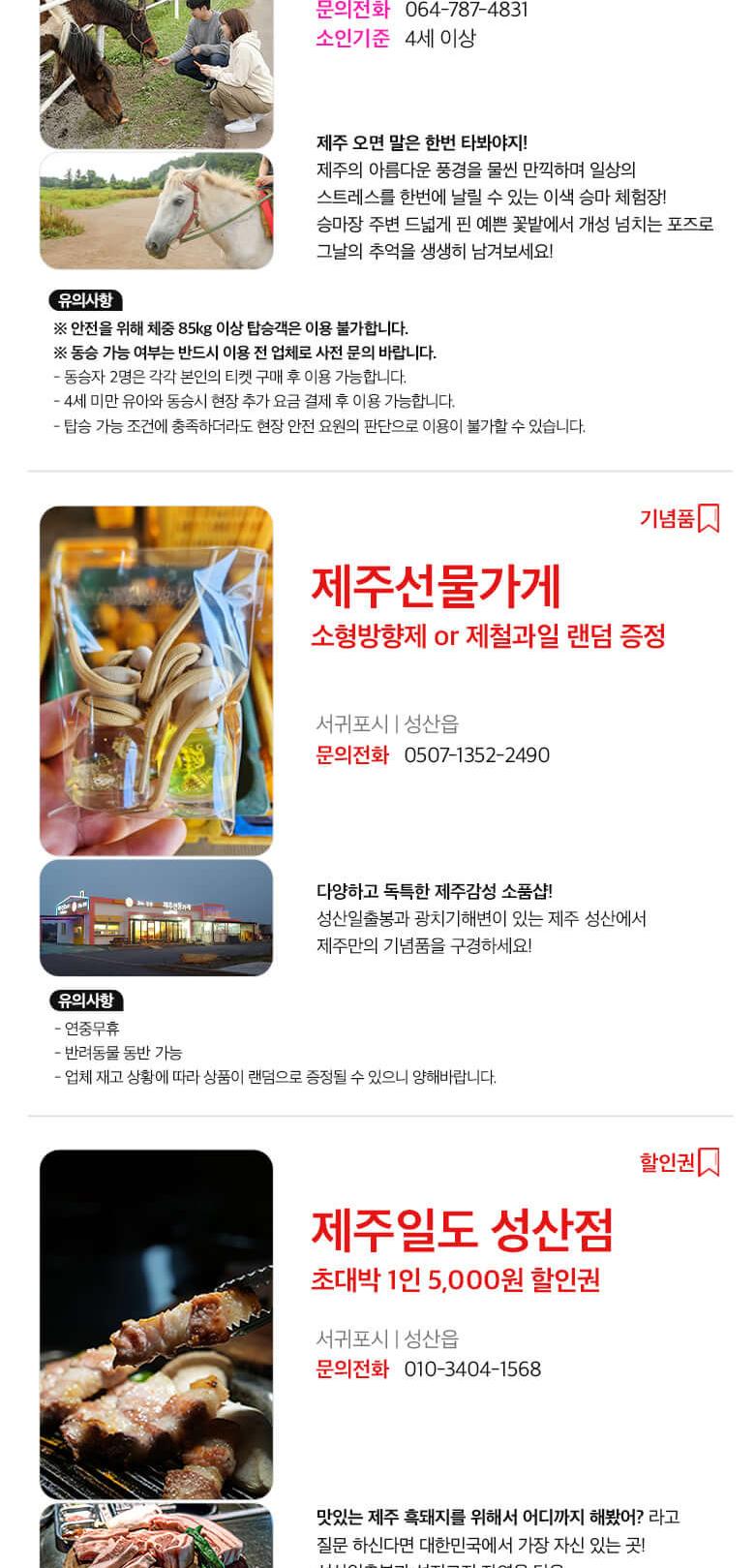 상품 상세 이미지 27