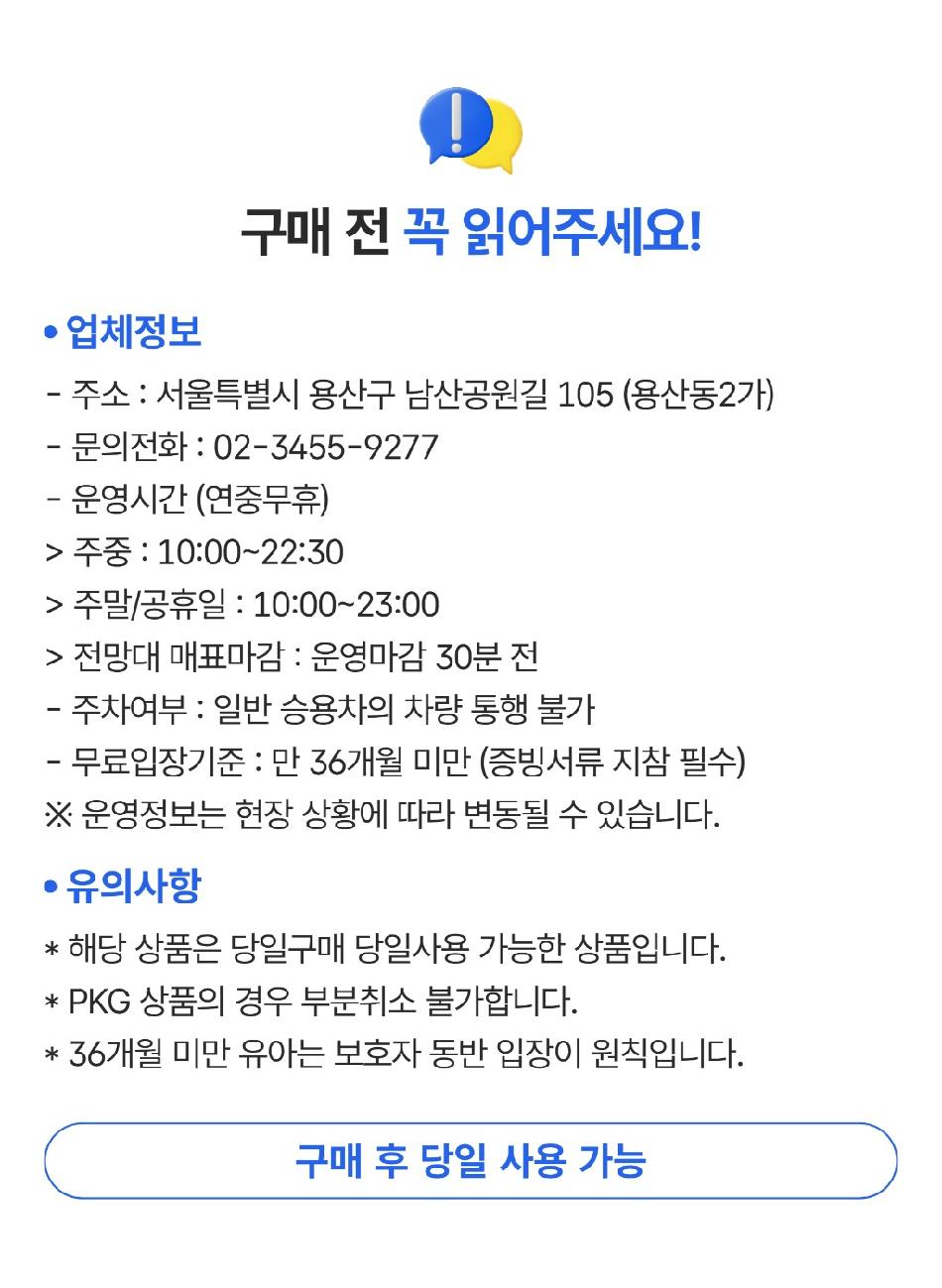 상품 상세 이미지 2