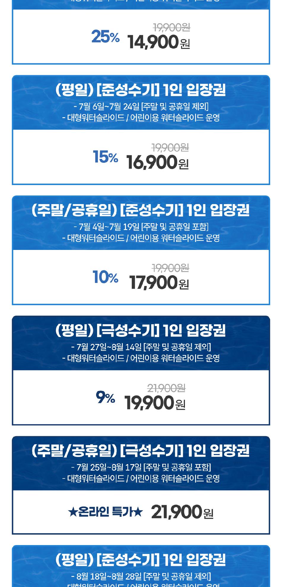 상품 상세 이미지 5