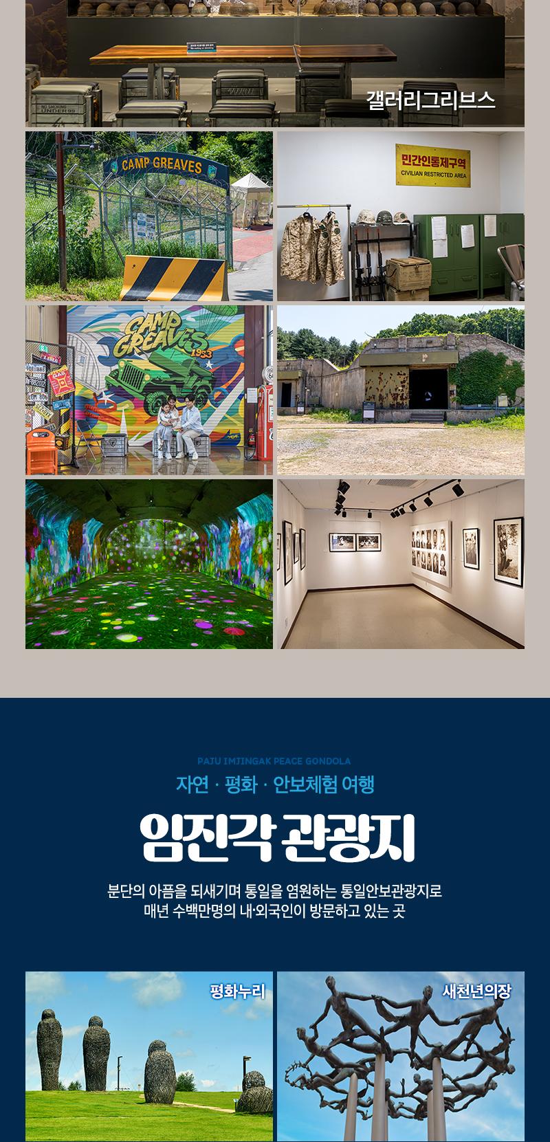 상품 상세 이미지 10