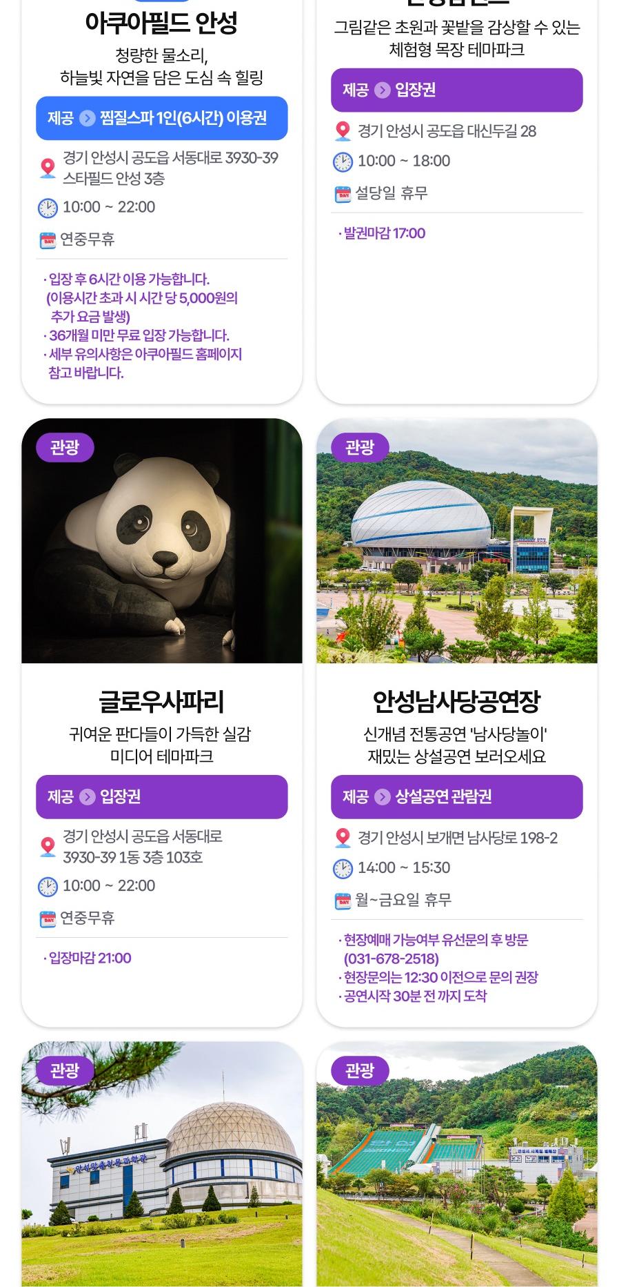 상품 상세 이미지 40