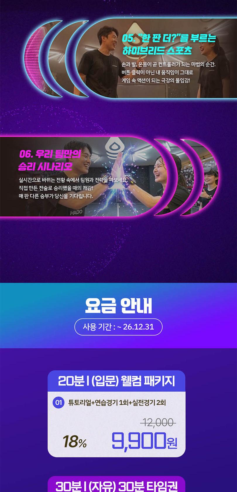 상품 상세 이미지 3