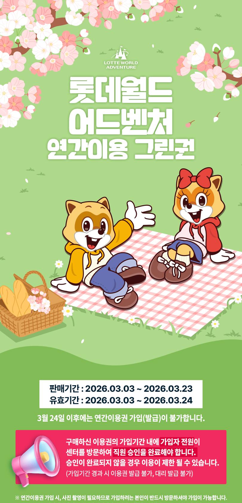 상품 상세 이미지 2