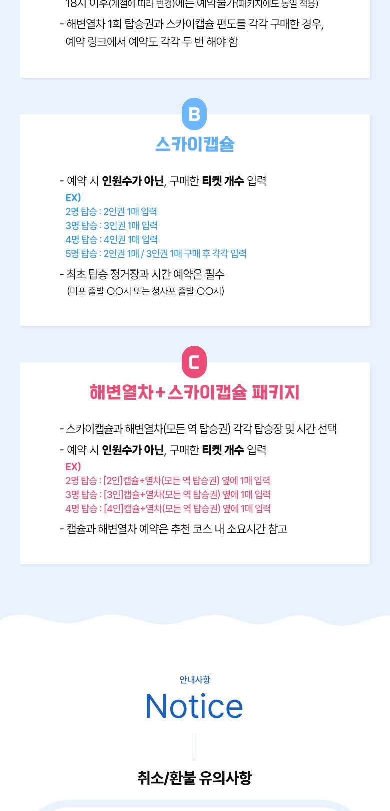 상품 상세 이미지 21