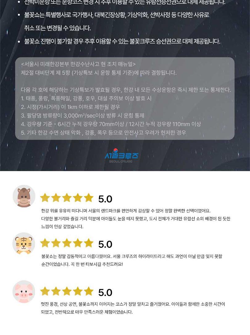 상품 상세 이미지 13