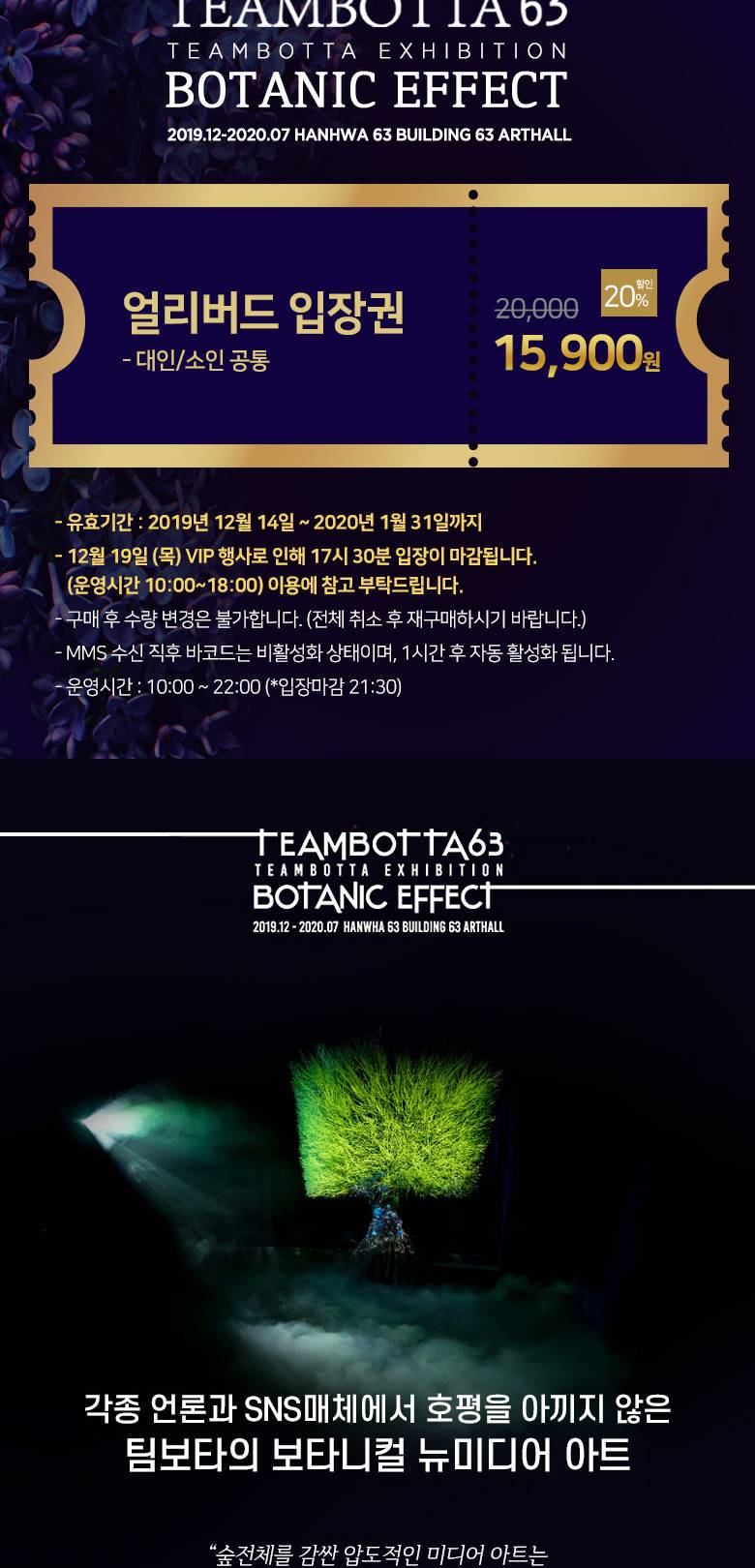 상품 상세 이미지 2