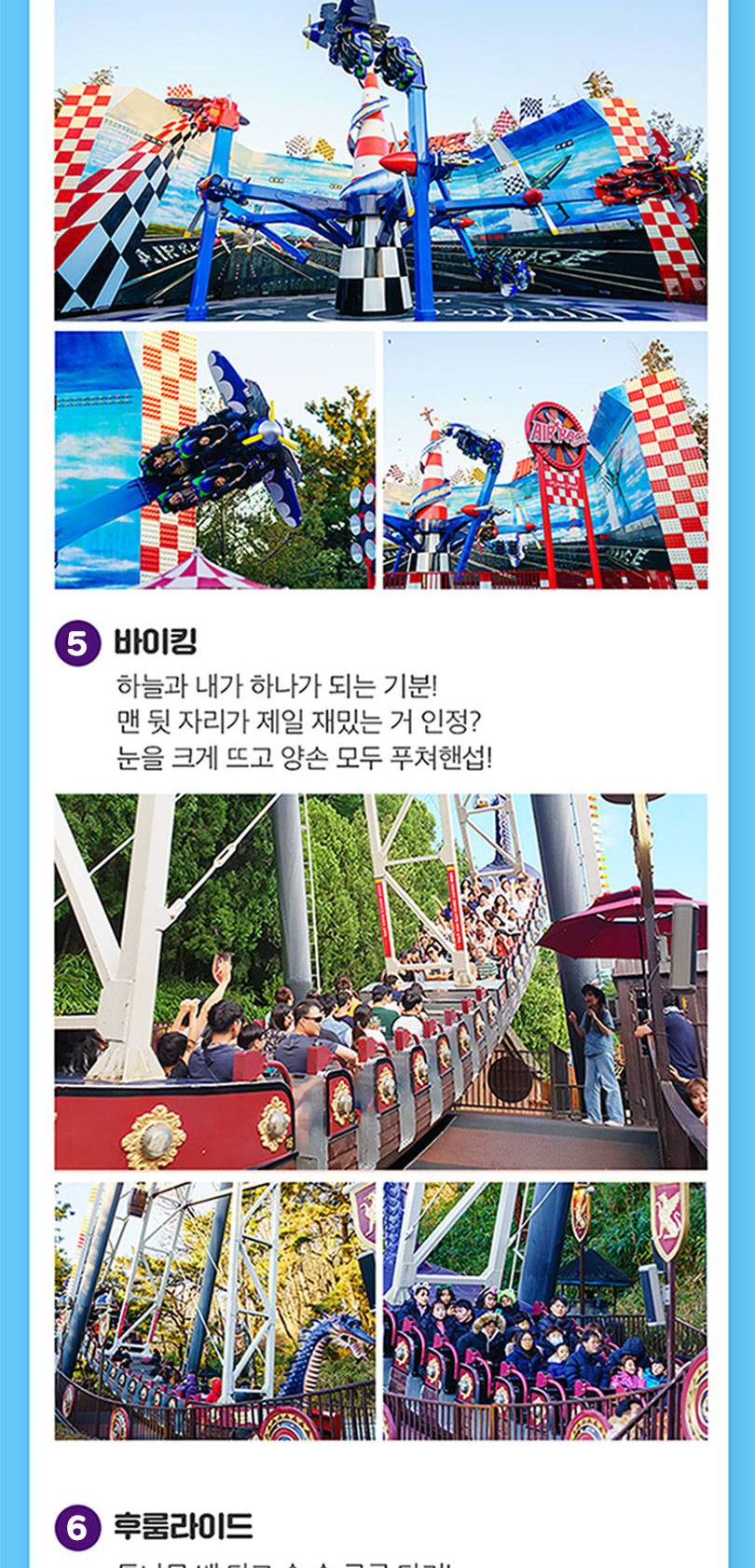 상품 상세 이미지 16