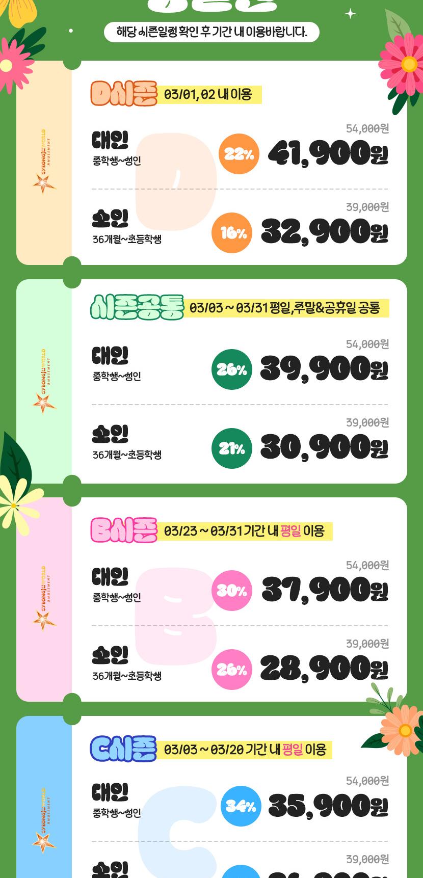 상품 상세 이미지 3