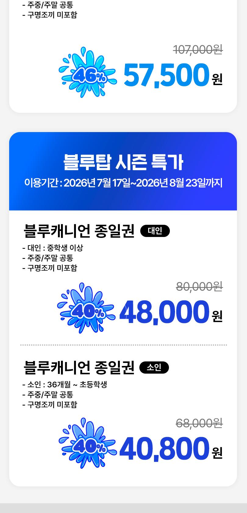 상품 상세 이미지 3