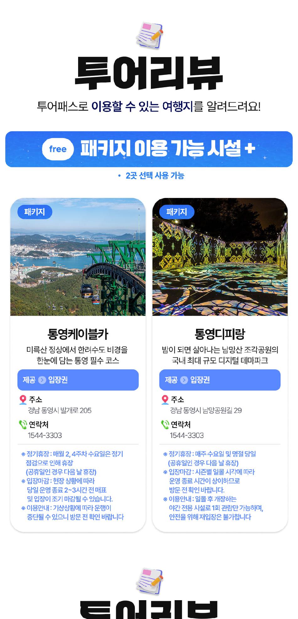 상품 상세 이미지 12