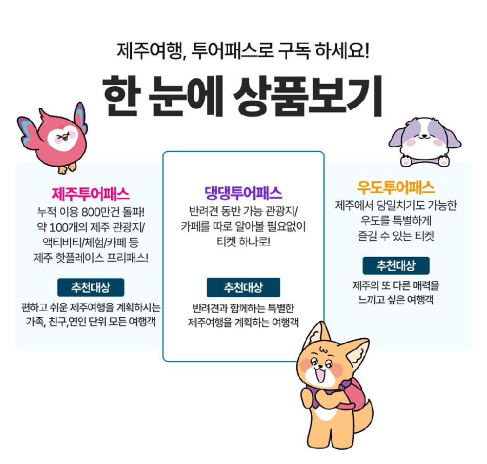 상품 상세 이미지 2