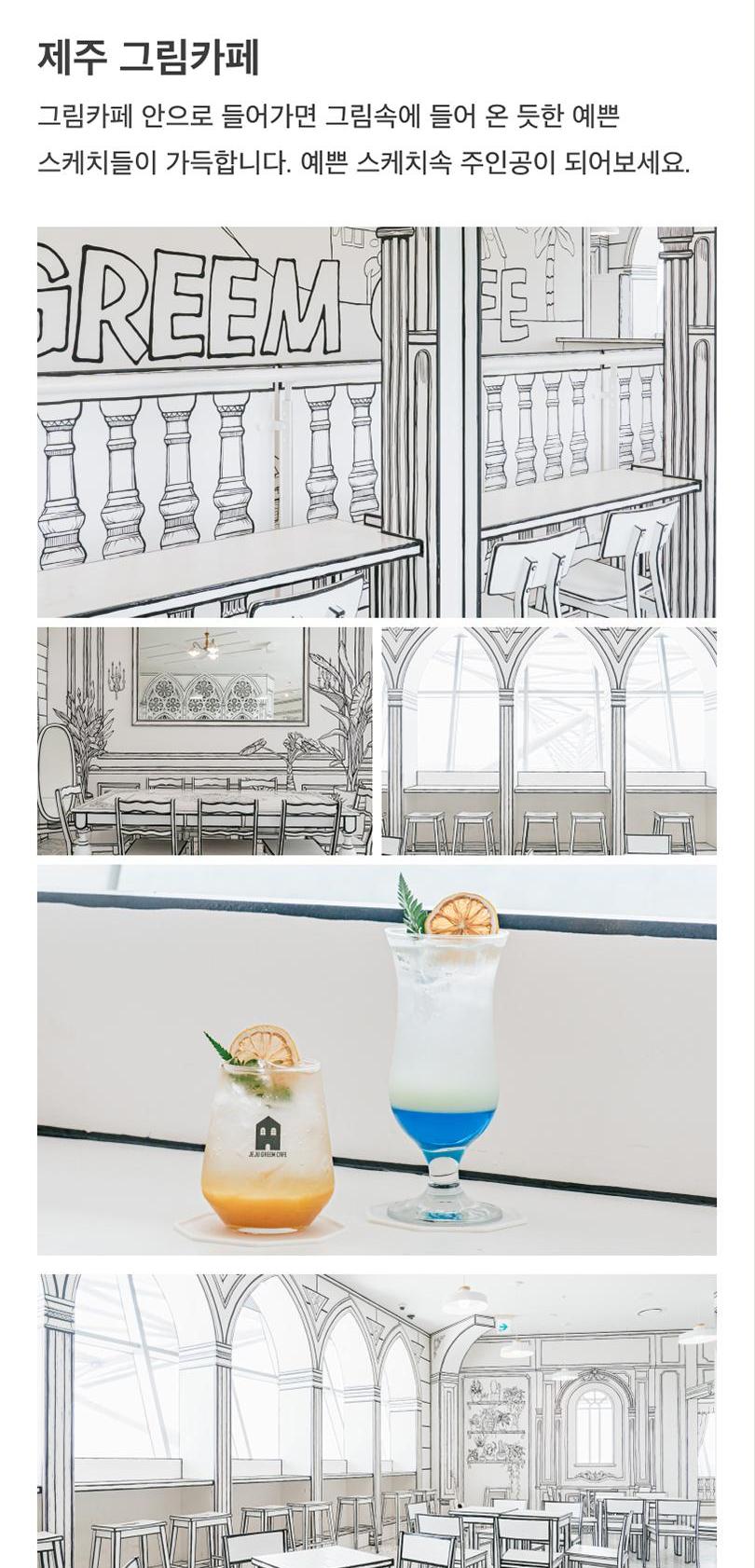 상품 상세 이미지 3