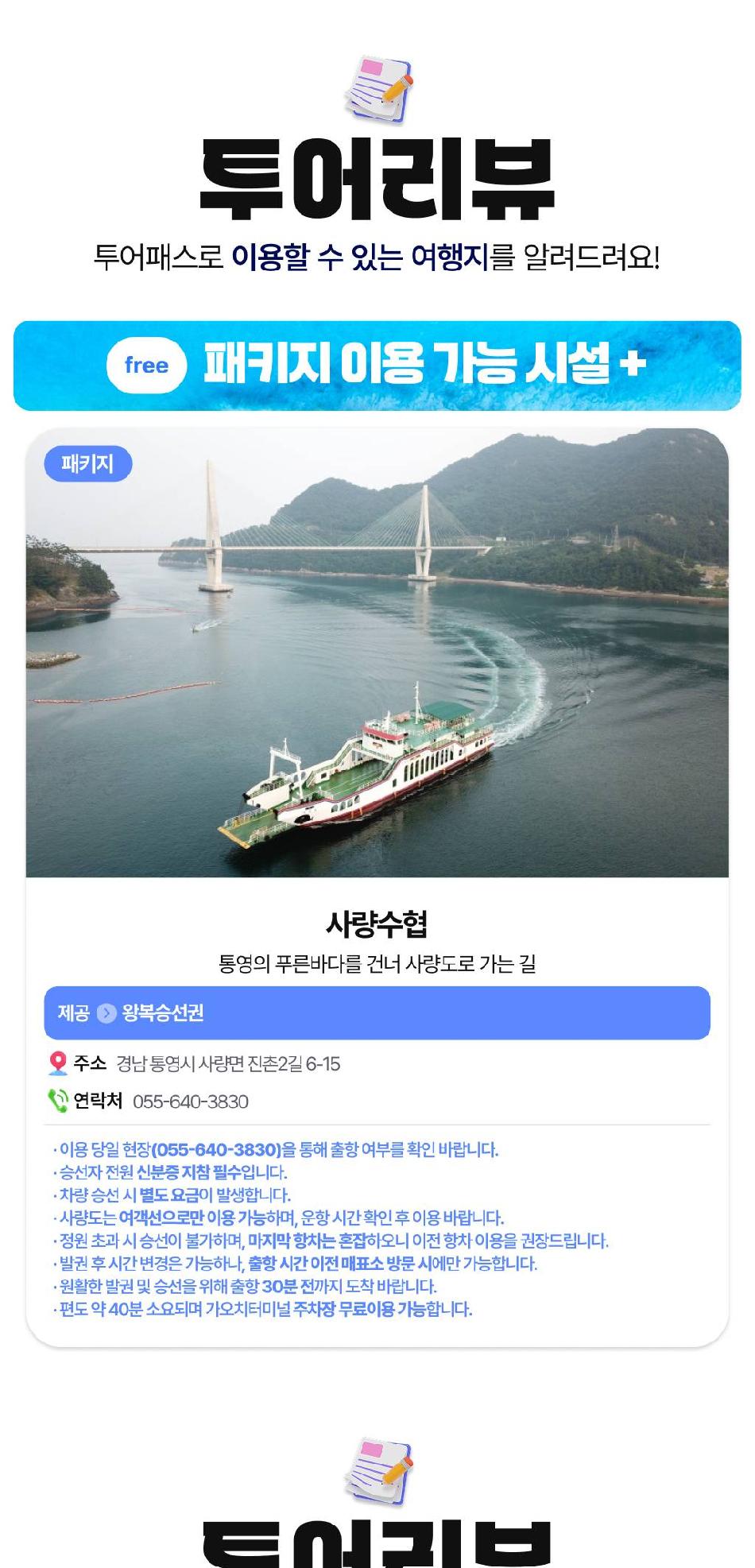 상품 상세 이미지 13