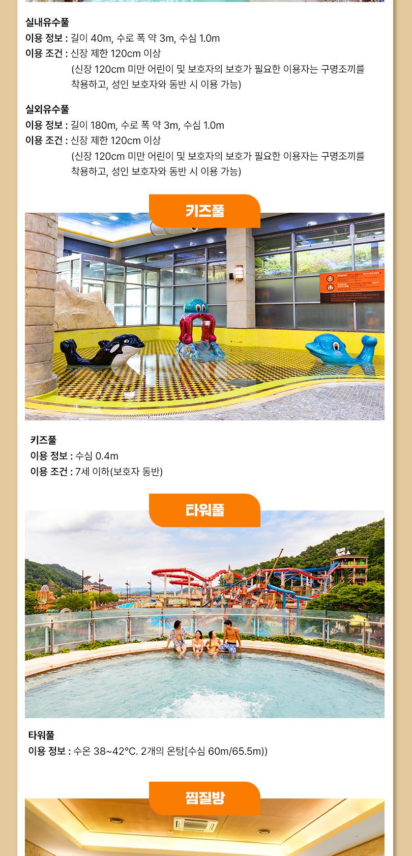 상품 상세 이미지 25