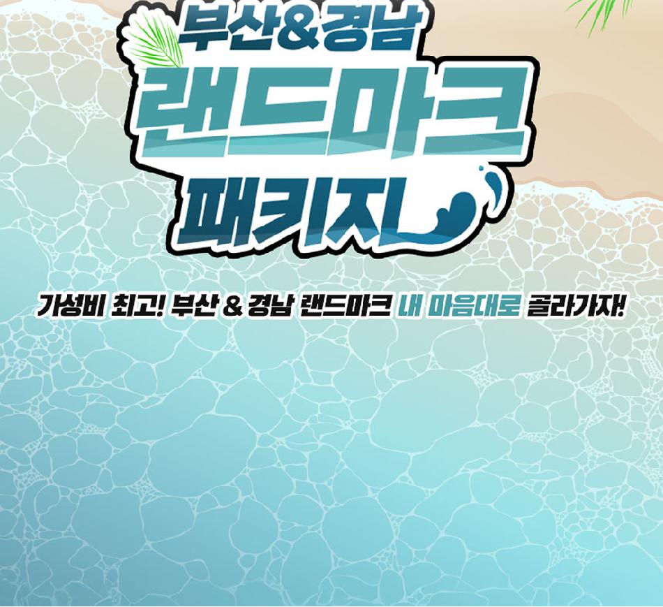 상품 상세 이미지 16