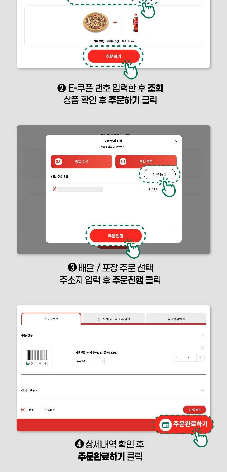상품 상세 이미지 3
