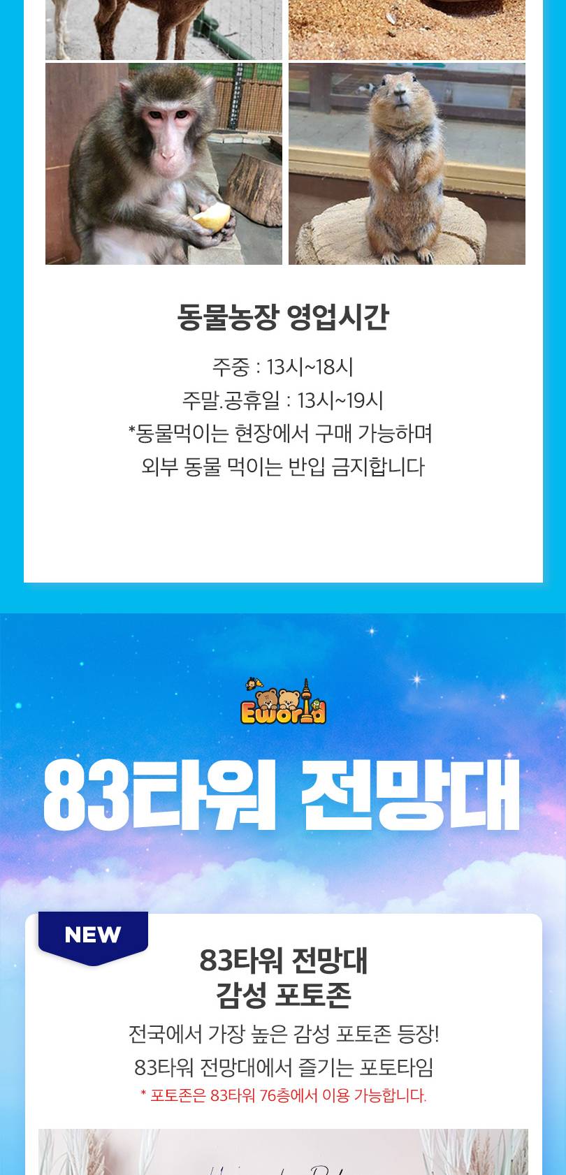 상품 상세 이미지 21