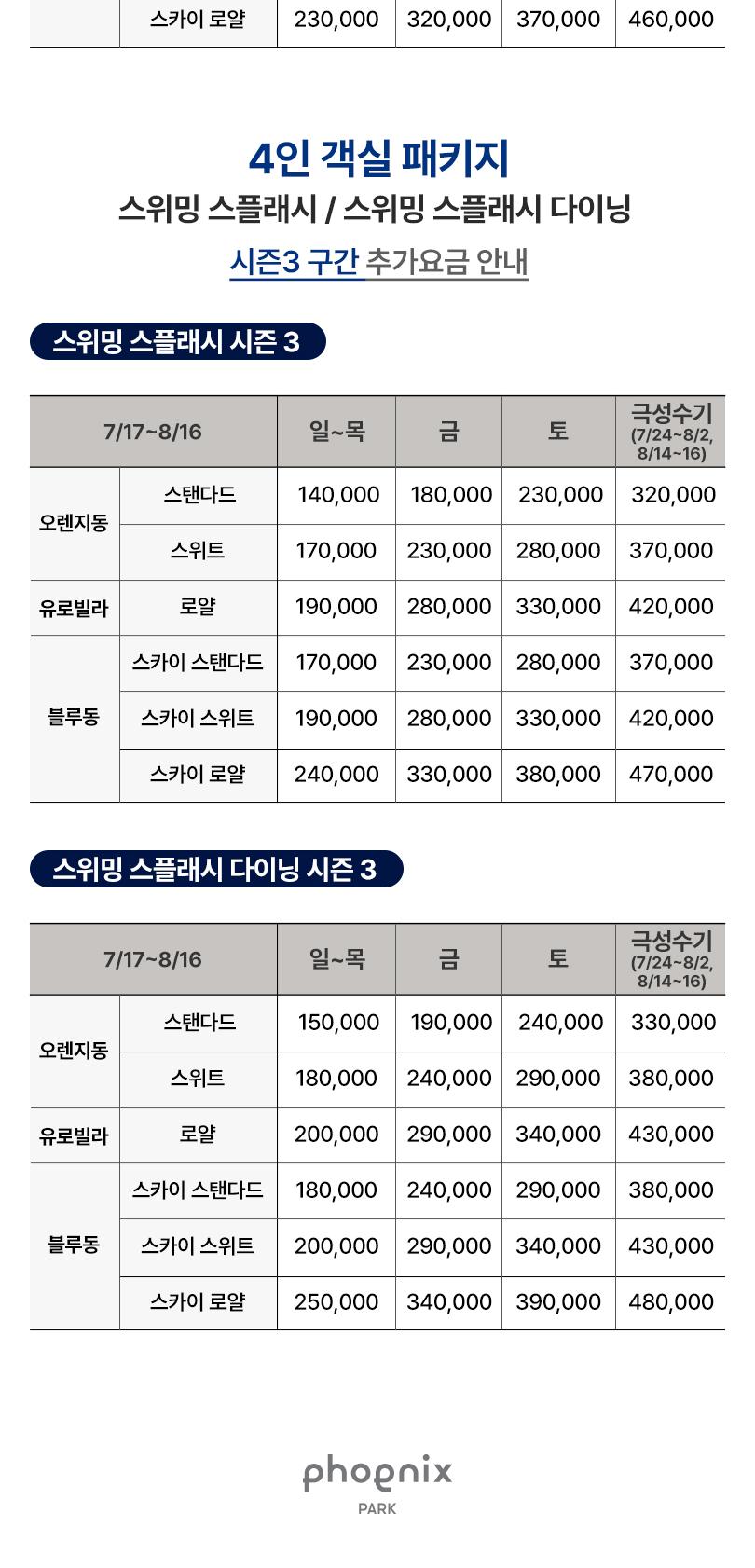 상품 상세 이미지 14