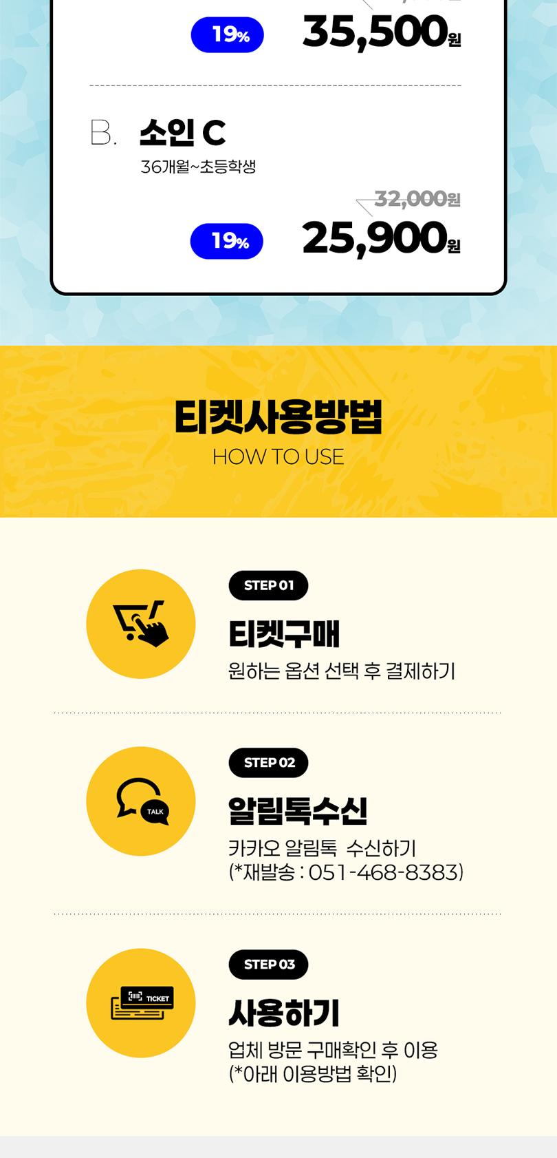 상품 상세 이미지 3