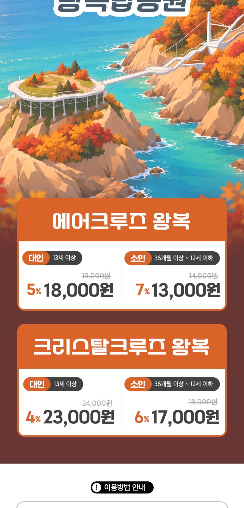 상품 상세 이미지 2