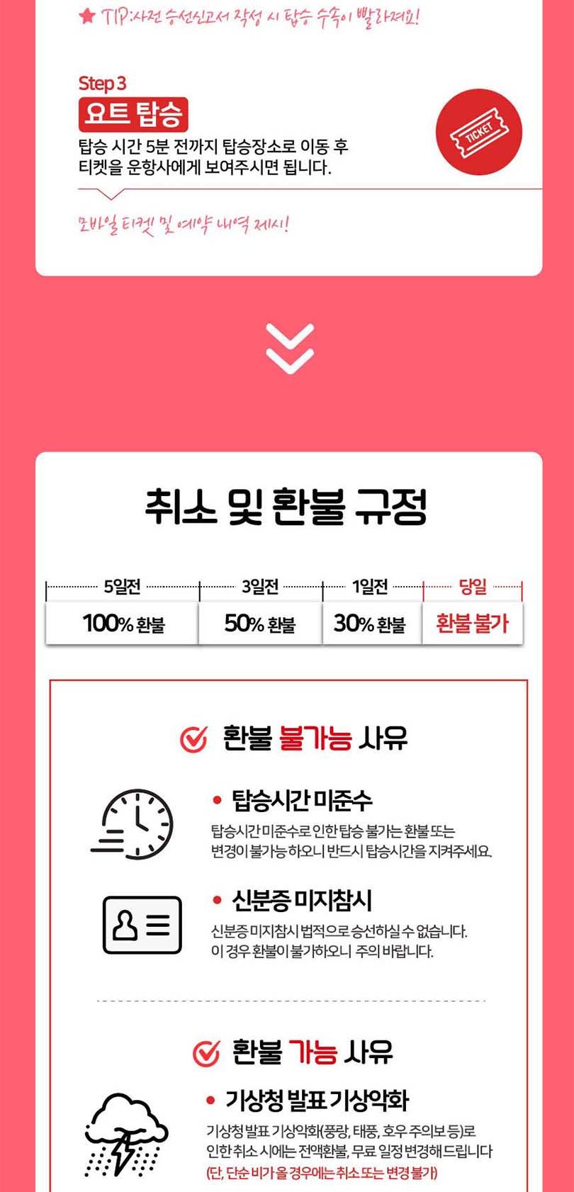 상품 상세 이미지 13