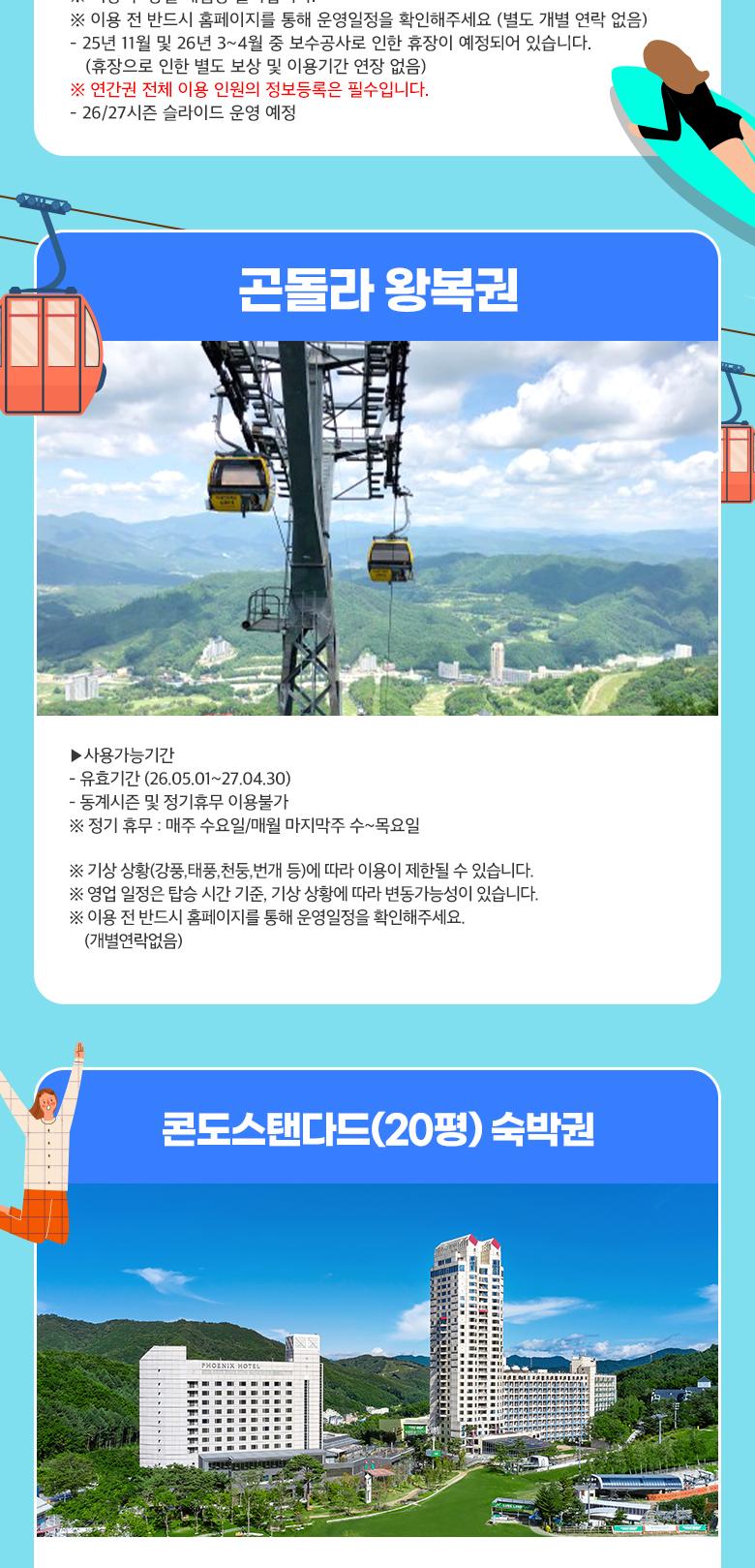 상품 상세 이미지 4