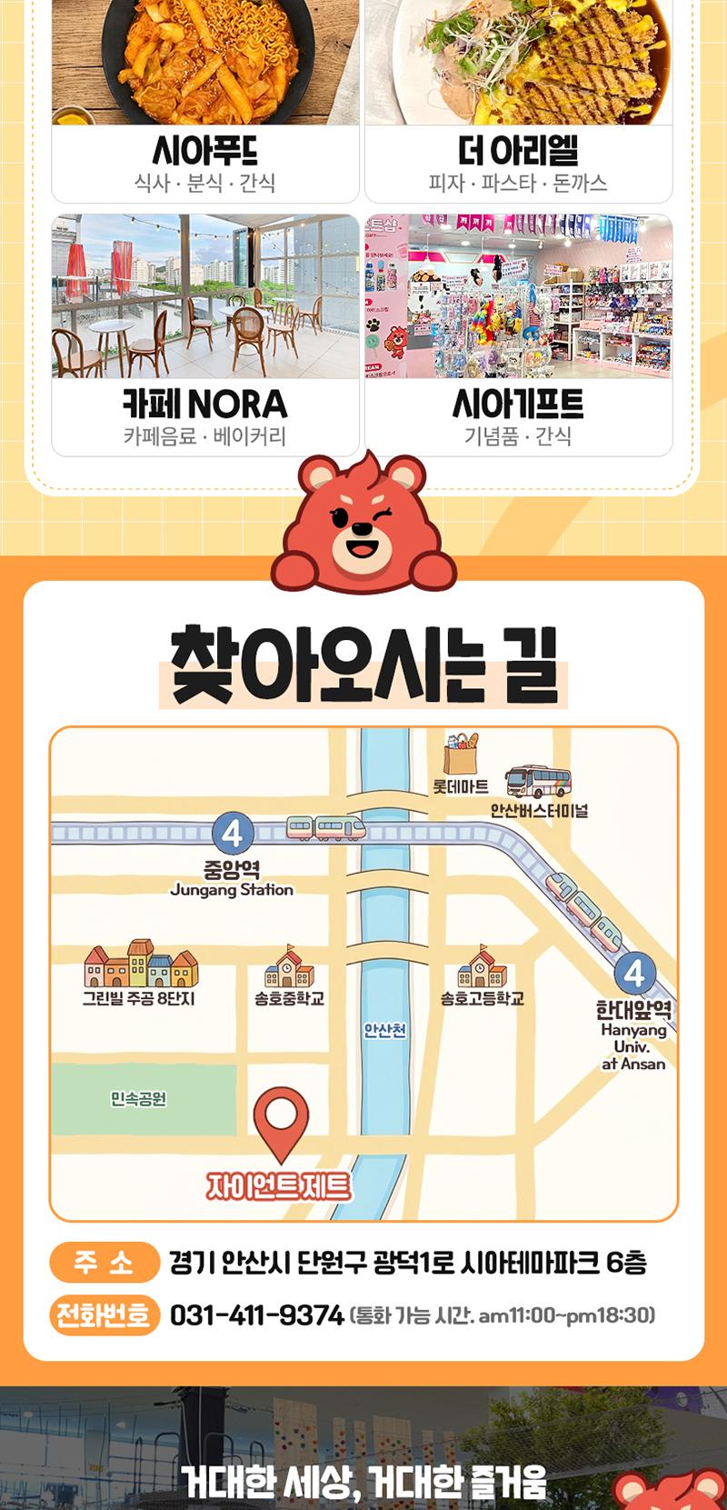상품 상세 이미지 9