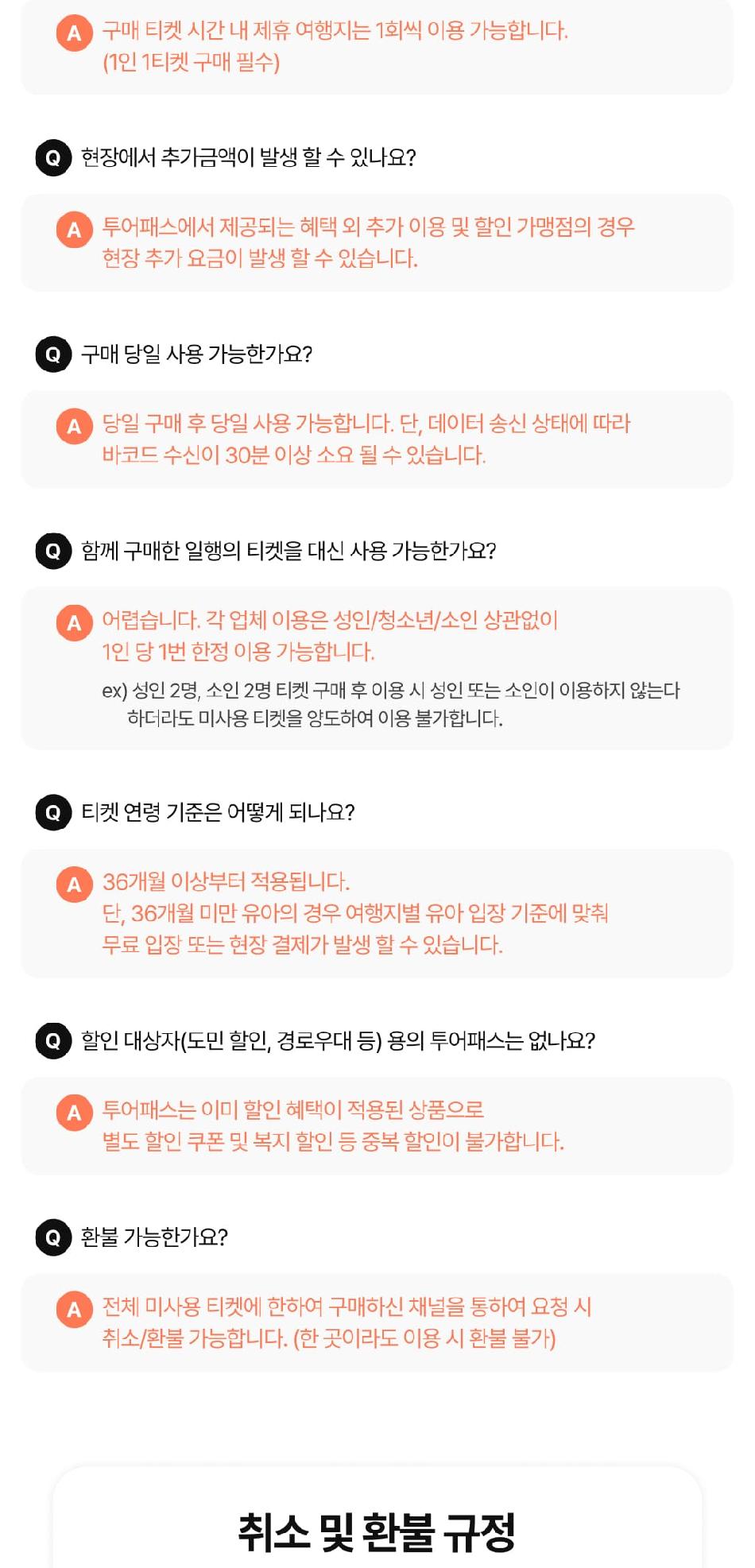 상품 상세 이미지 12