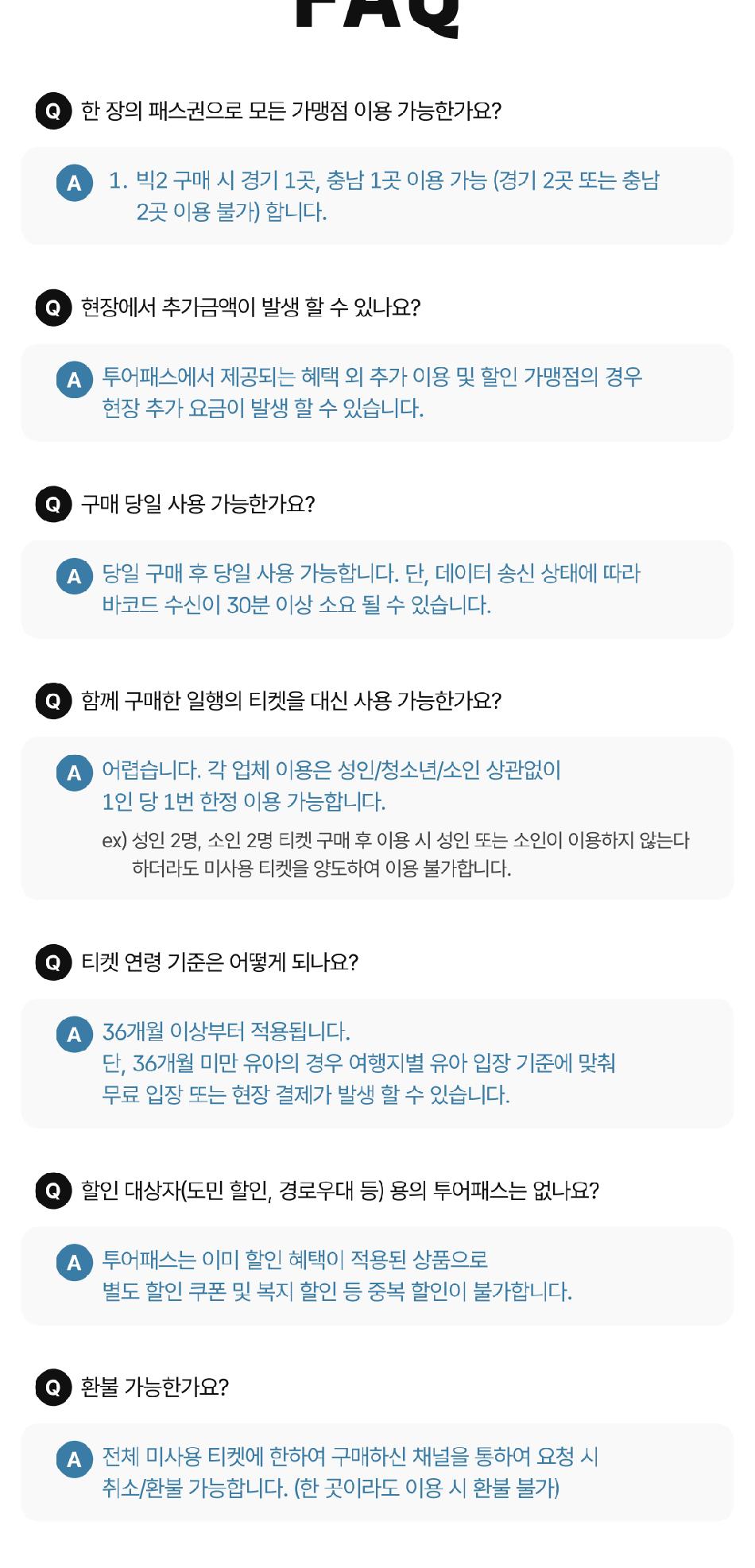 상품 상세 이미지 9