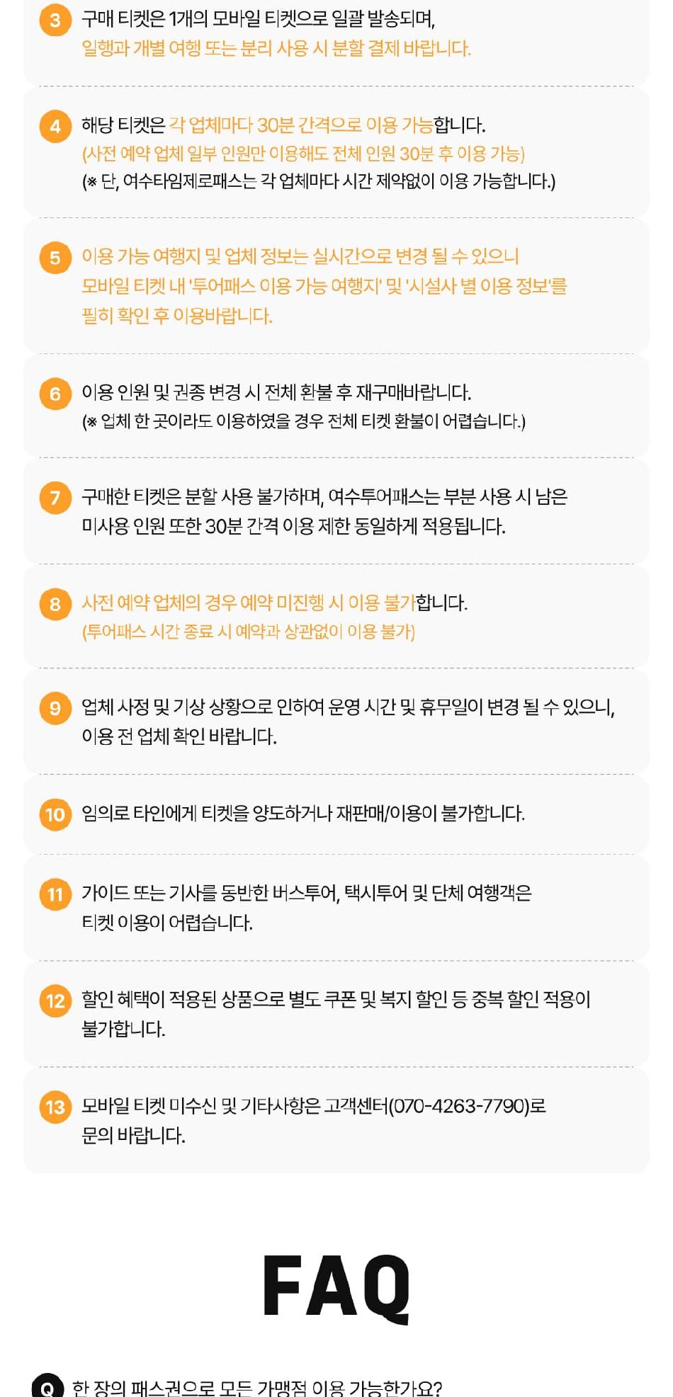 상품 상세 이미지 13
