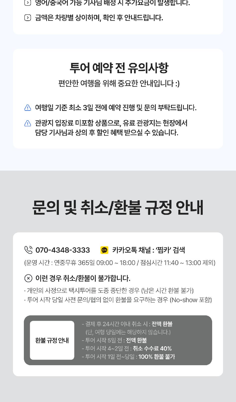 상품 상세 이미지 8