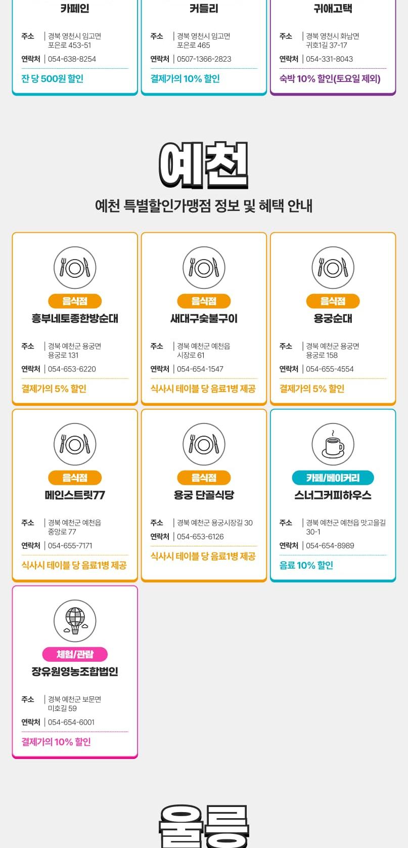 상품 상세 이미지 46