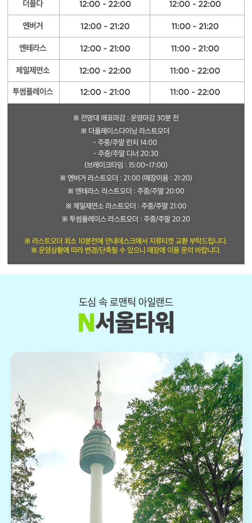 상품 상세 이미지 10