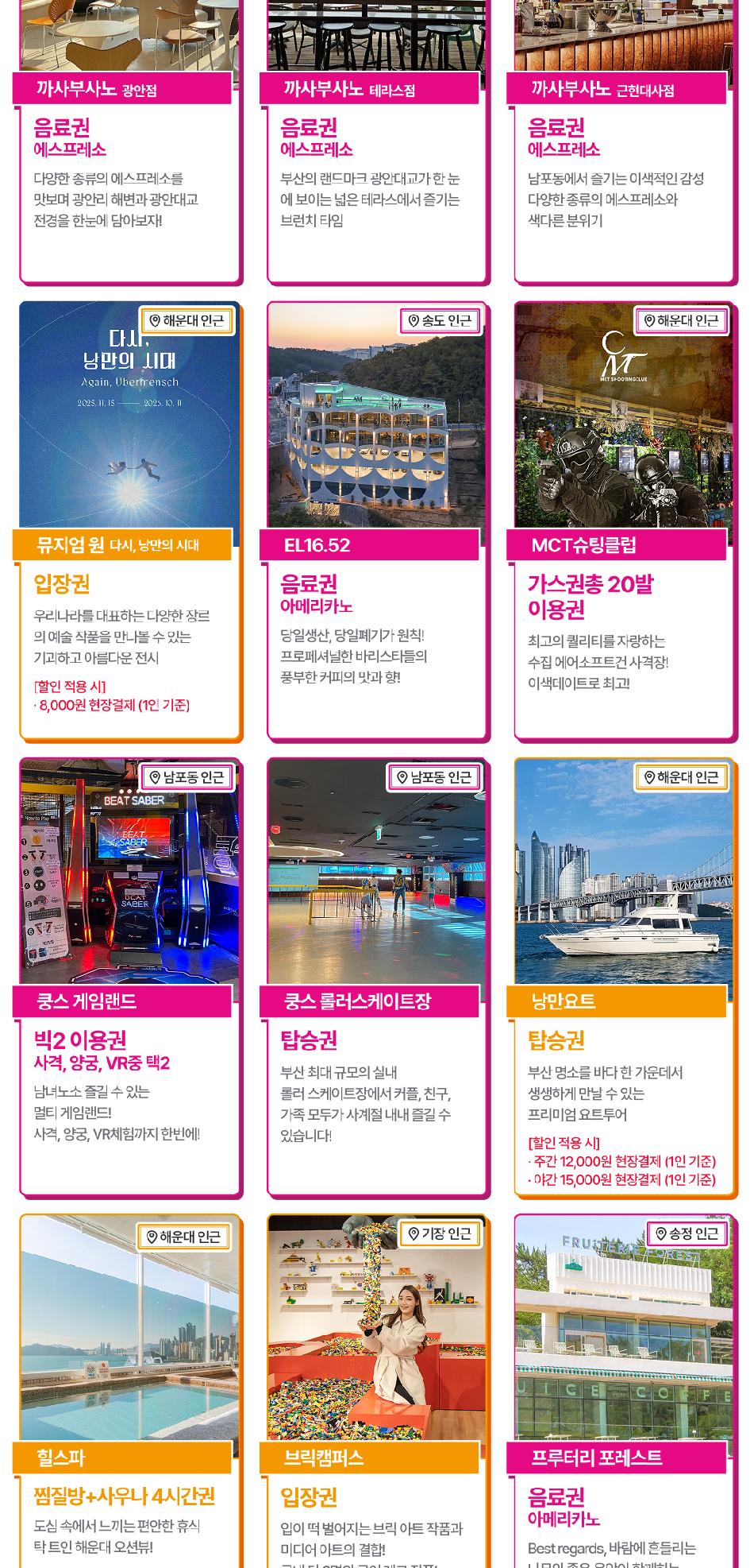 상품 상세 이미지 14