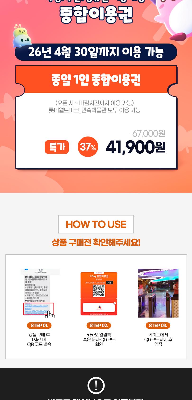 상품 상세 이미지 4