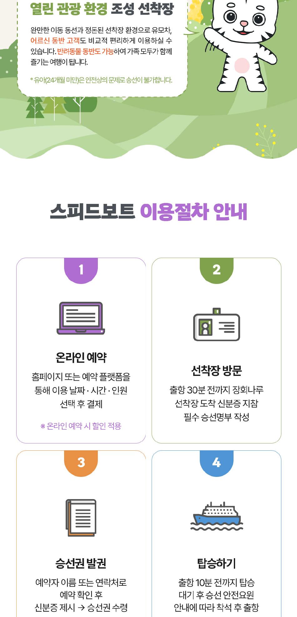 상품 상세 이미지 6