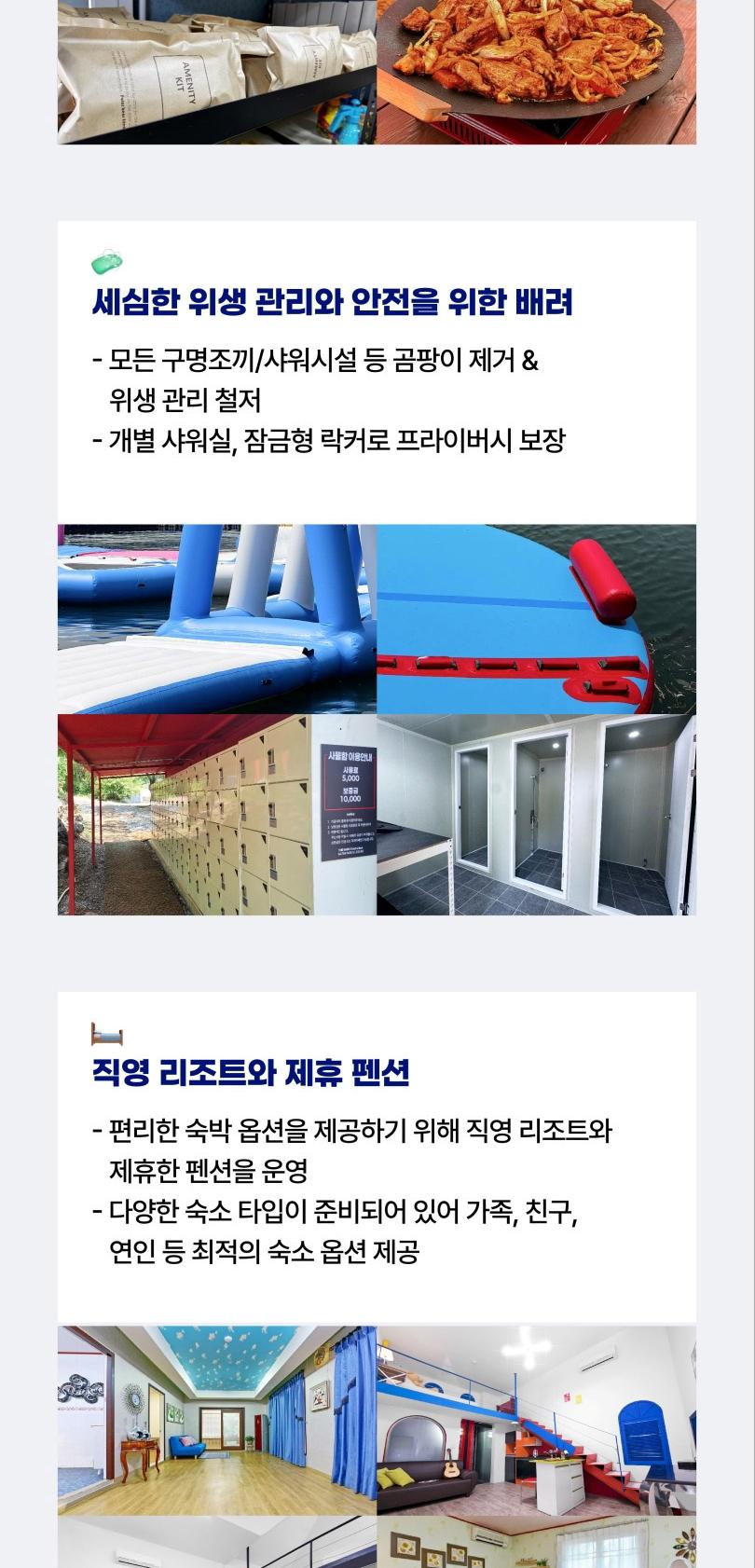 상품 상세 이미지 11