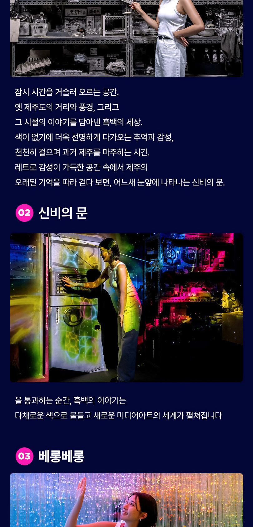 [제주] 노형수퍼마켙