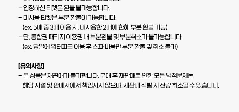상품 상세 이미지 7