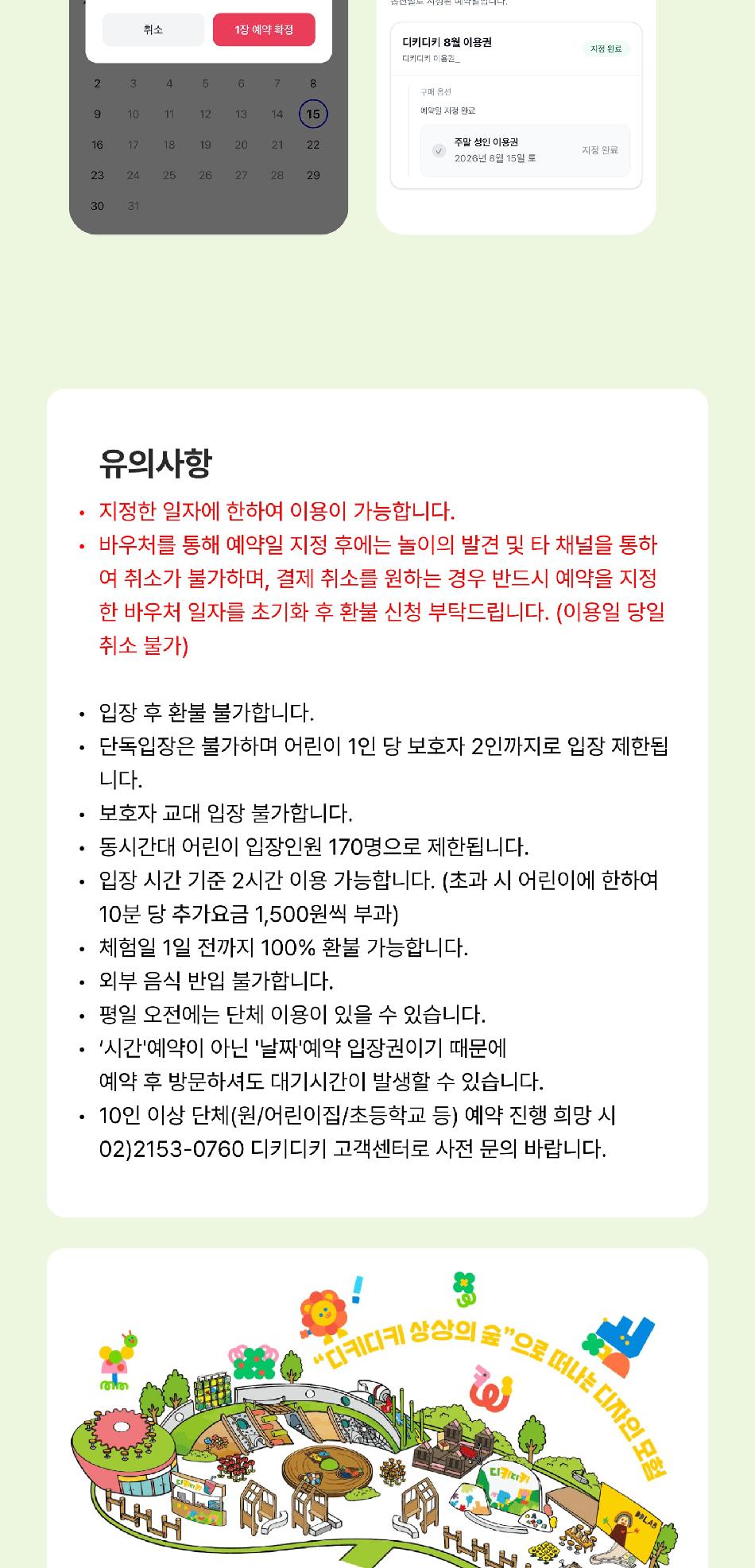 상품 상세 이미지 4