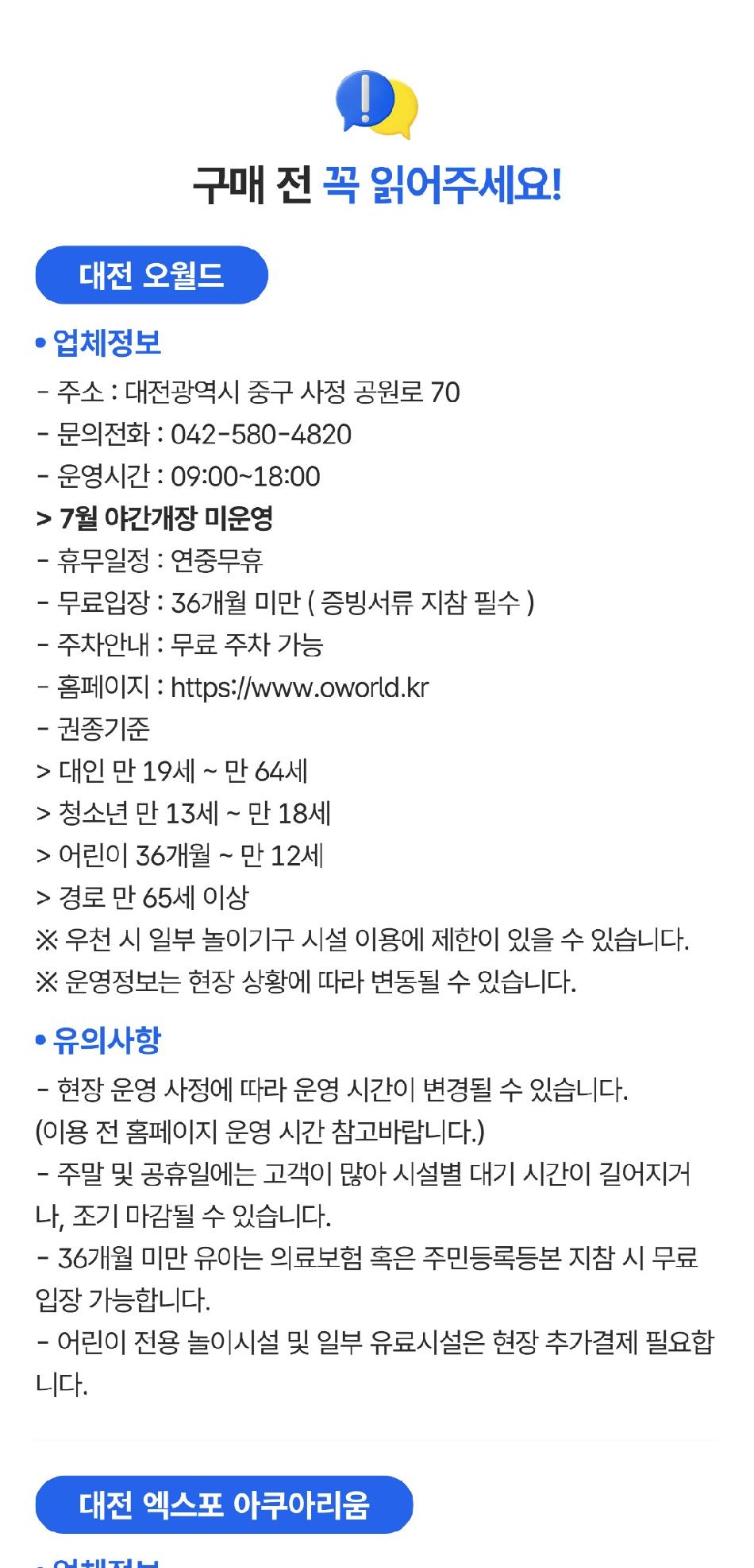 상품 상세 이미지 1