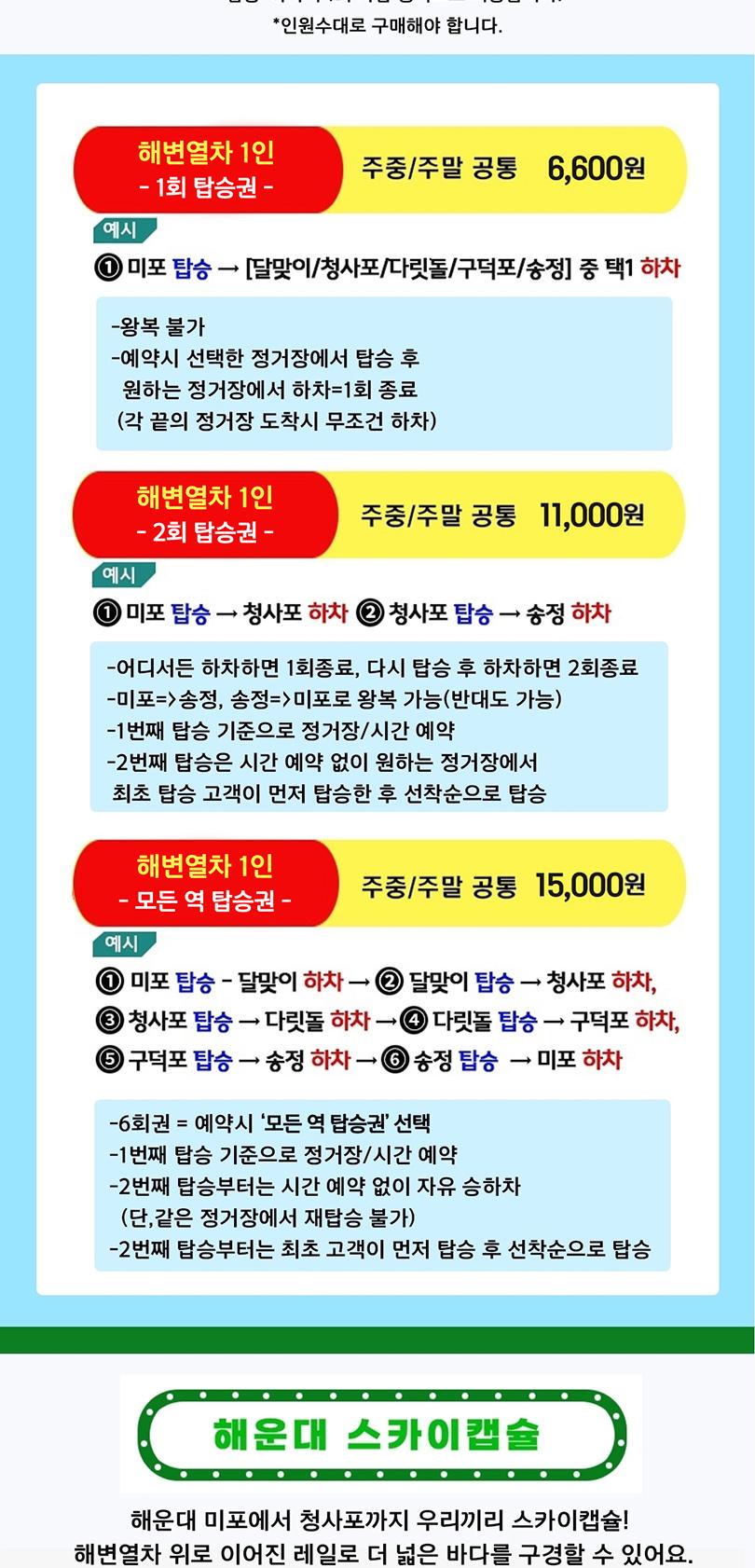 상품 상세 이미지 5