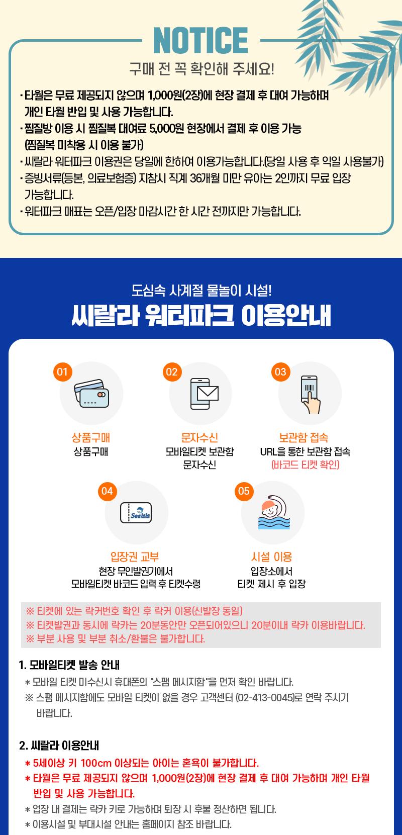 상품 상세 이미지 3
