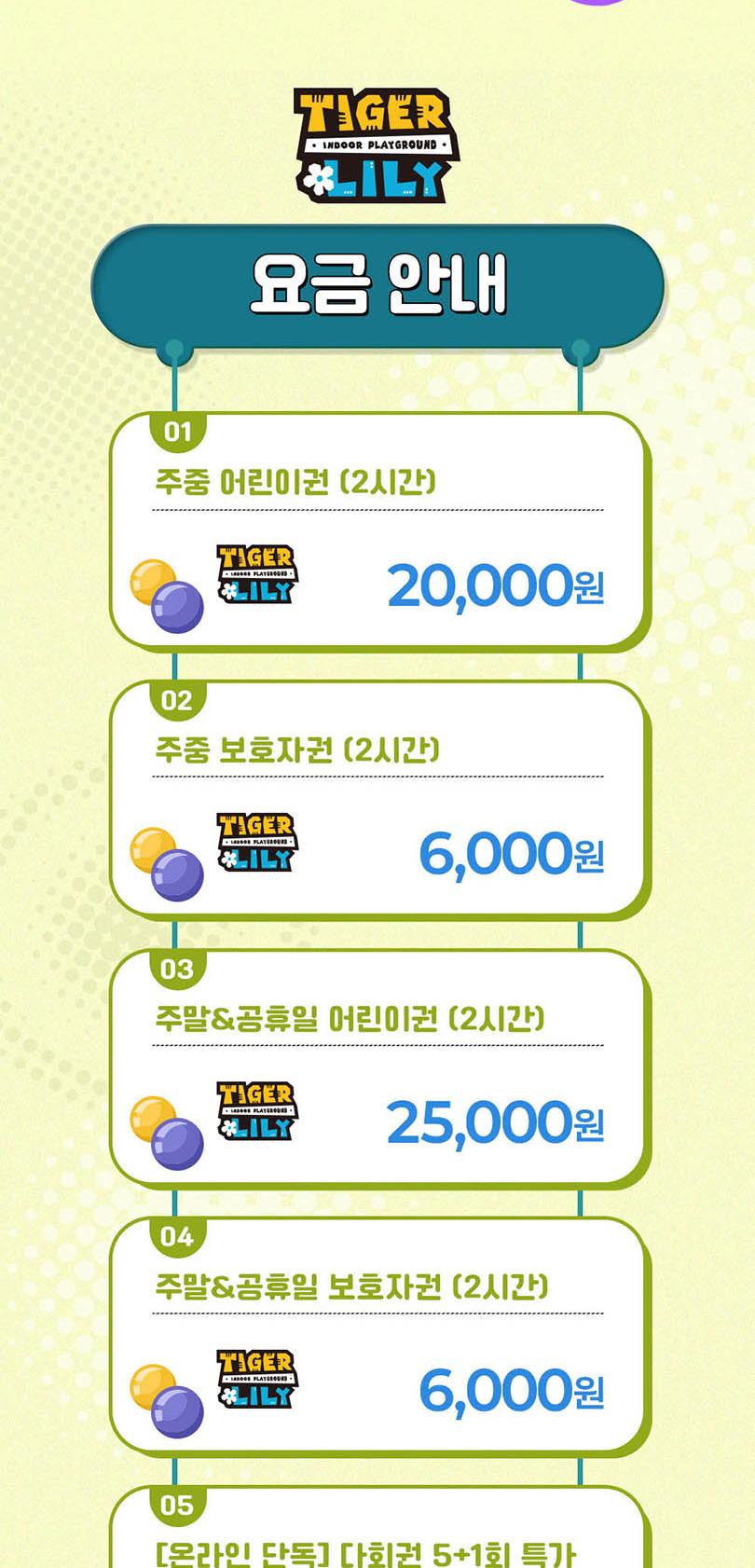 상품 상세 이미지 2