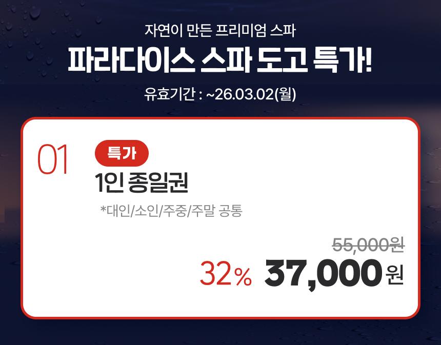 상품 상세 이미지 3