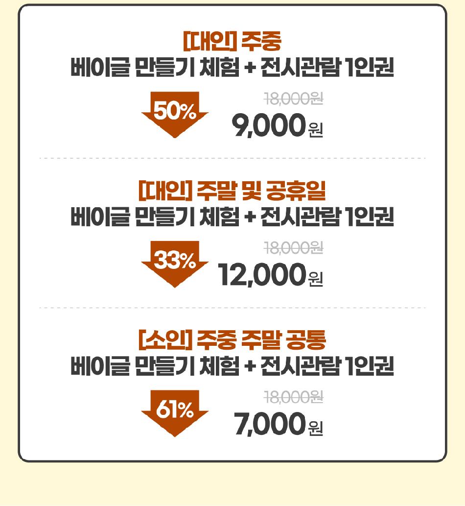 상품 상세 이미지 4