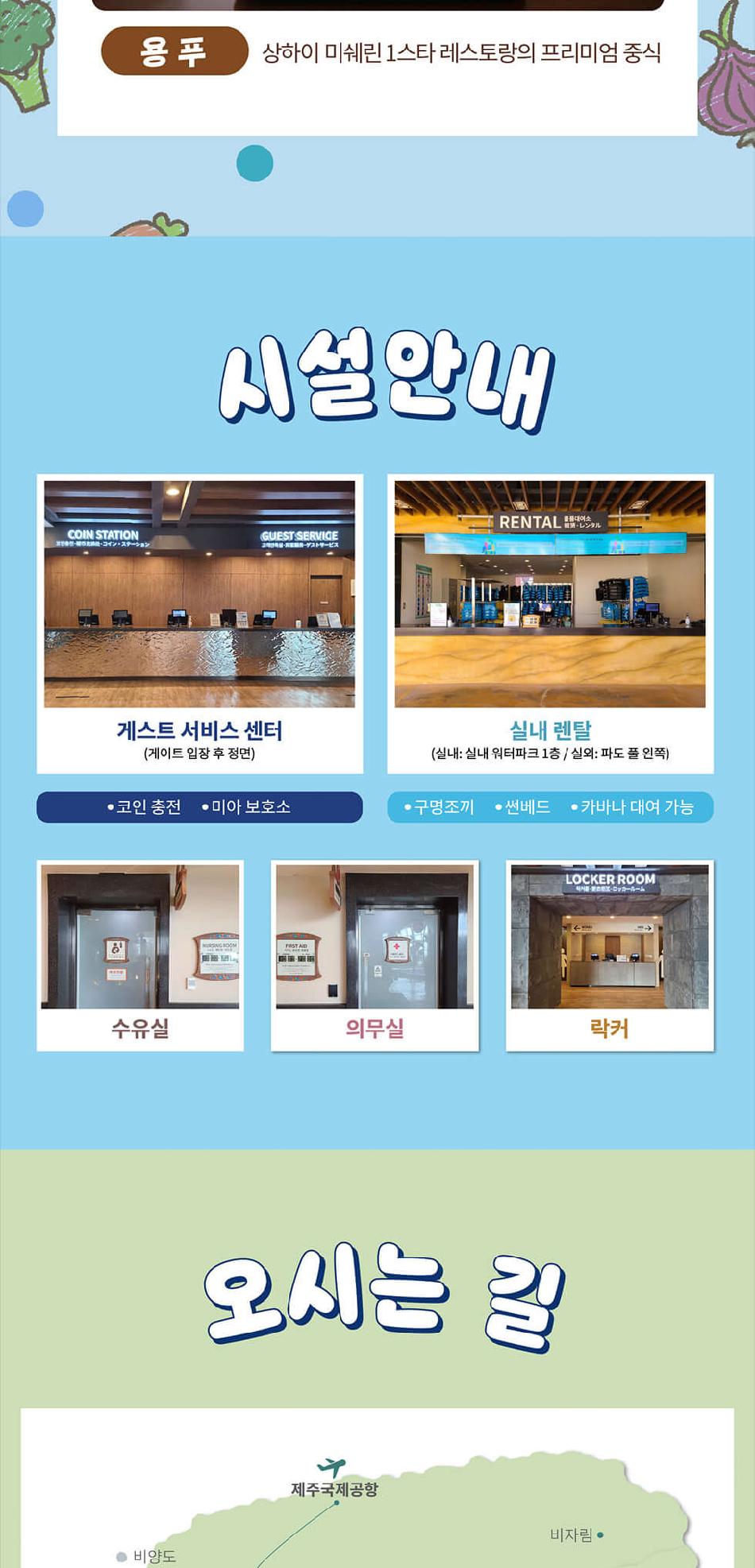상품 상세 이미지 21
