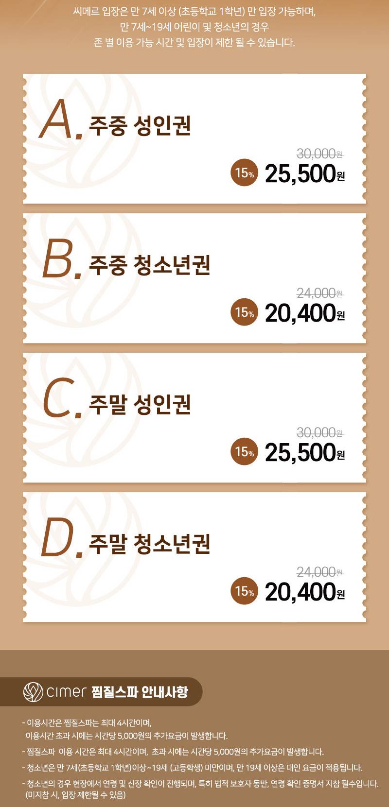 상품 상세 이미지 2